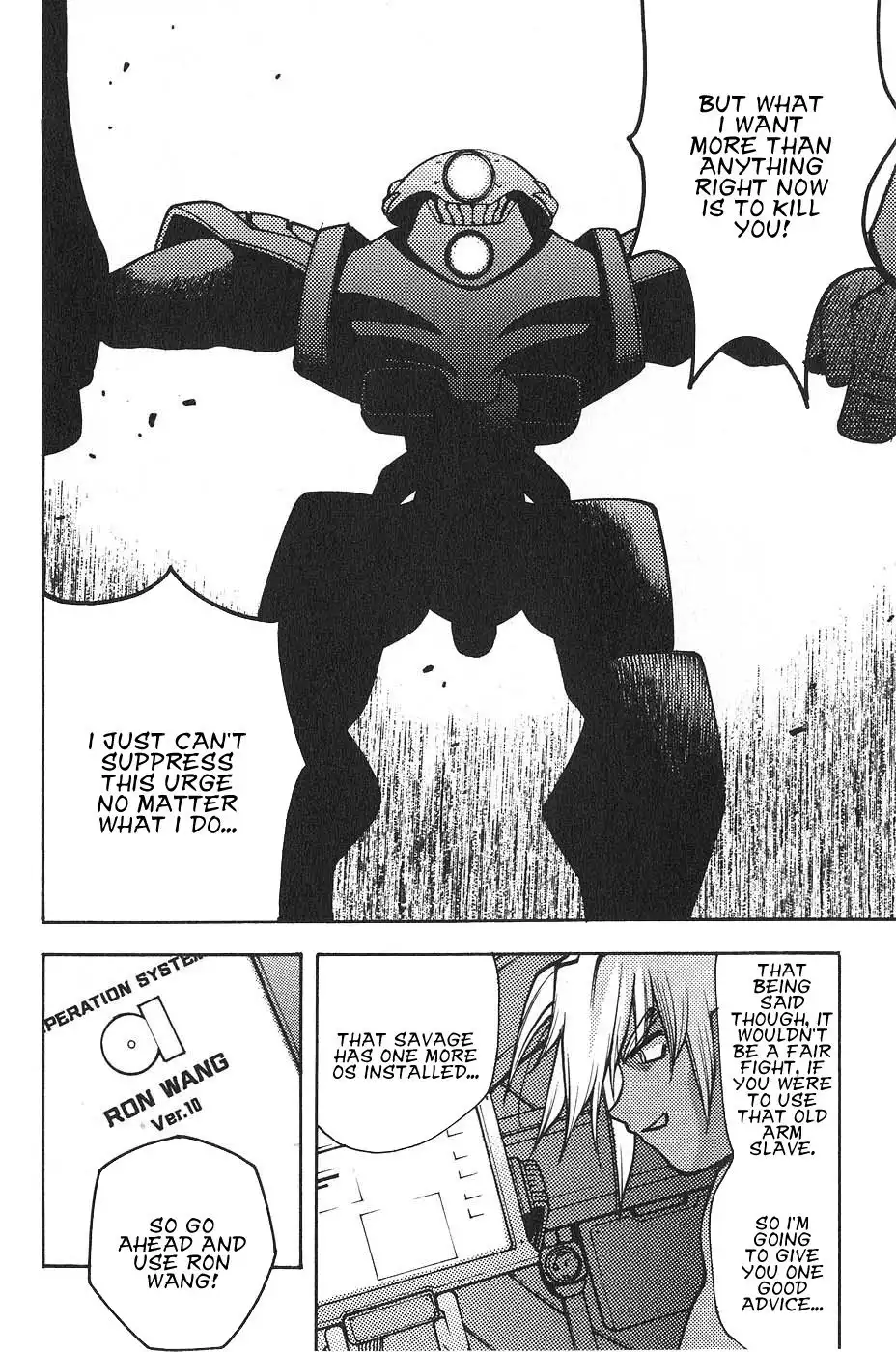 Full Metal Panic! Surplus Chapter 4 22